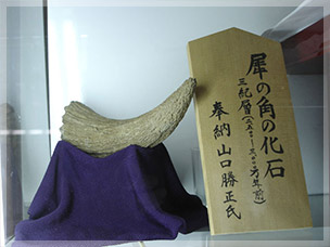 霊験