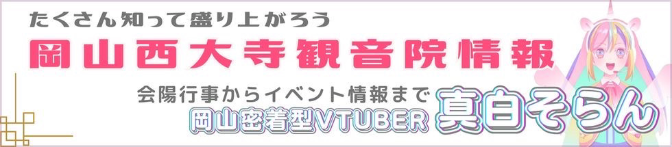 はだか祭り注意動画